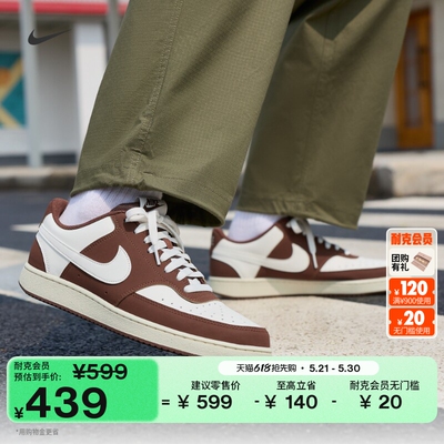 Nike耐克低帮男子平底运动鞋板鞋