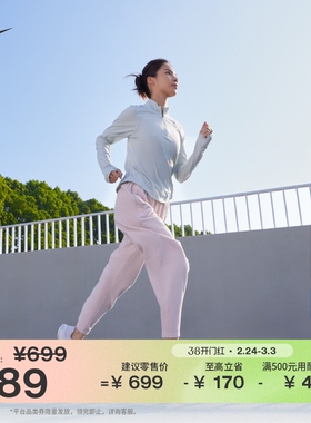 耐克女子轻便专业跑步鞋冬新款公路缓震NIKE JOURNEY RUN IM6684