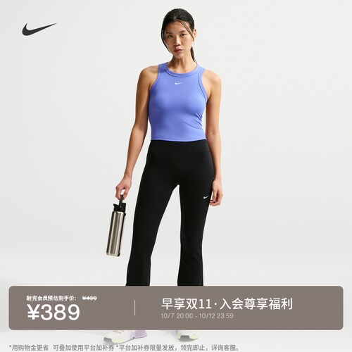 Nike耐克ONE女子速干高腰紧身裤