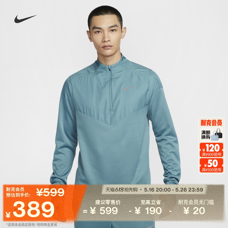 S 010/ NikeͿ˱ůˮܲ768Ԫ2(384Ԫ/)