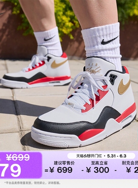 耐克男子舒适运动鞋夏季经典部分皮面NIKE FLIGHT LEGACY DD8493