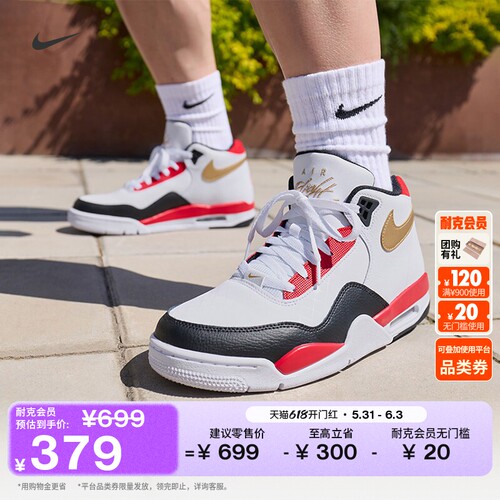 Nike耐克经典舒适耐穿男子运动鞋