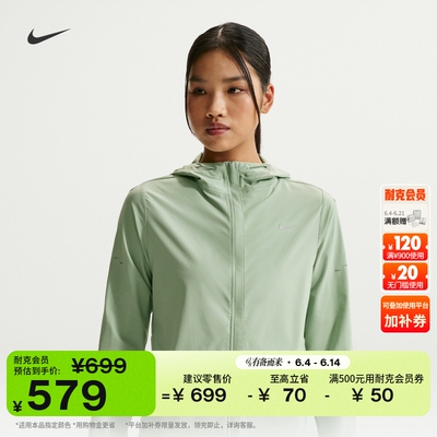 Nike耐克可收纳防泼水女跑步夹克