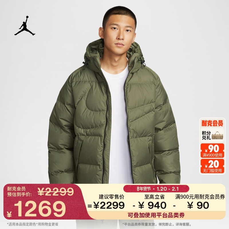 耐克男子保暖羽绒服外套冬新款宽松防泼水NIKE THERMA-FIT IH2378,运动服/休闲服装,运动羽绒服,淘宝优惠券,粉丝福利购,淘宝优惠卷