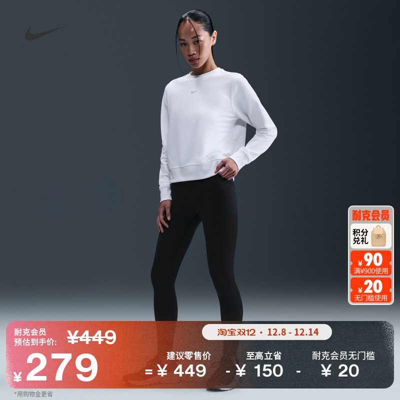 Nike耐克One保暖高腰女子紧身裤