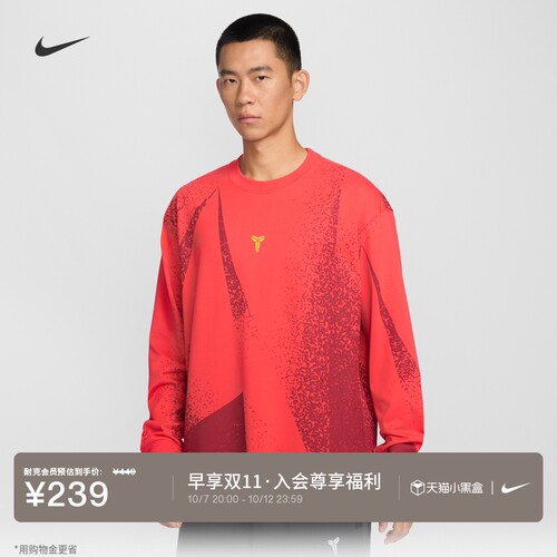 Nike耐克科比男子长袖篮球T恤