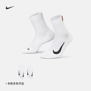 Nike耐克官方MAX速干网球短袜2双夏季 支撑舒适柔软CU1309 新款