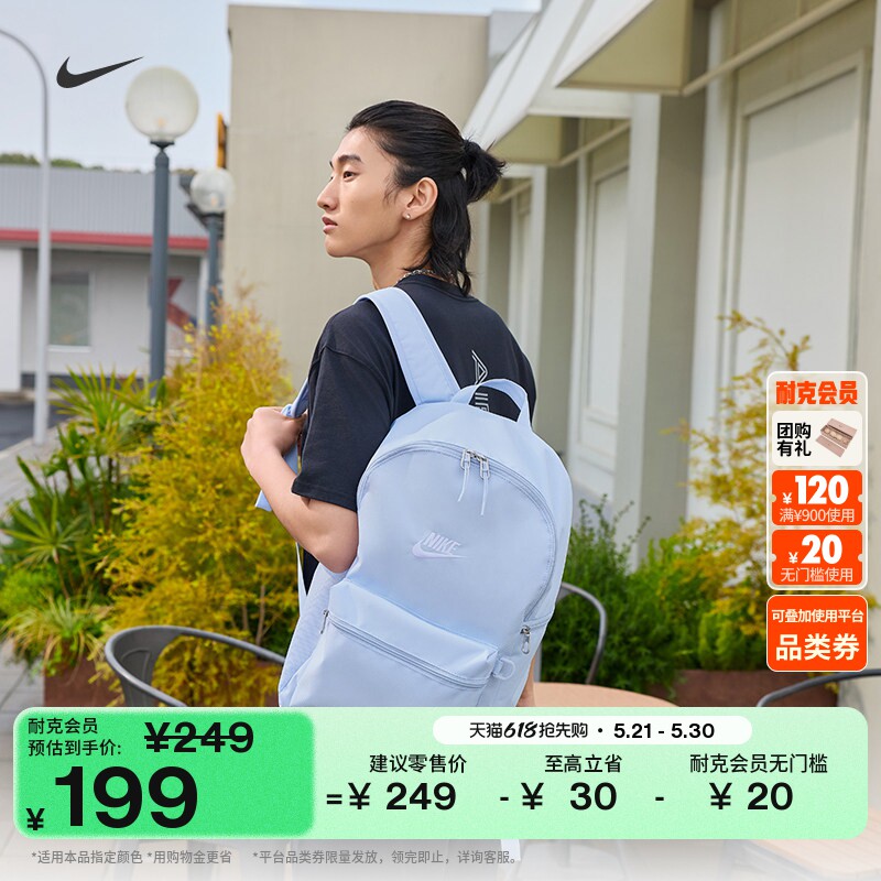 耐克实用双肩包夏季新款收纳网眼刺绣书包NIKE HERITAGE