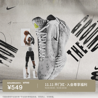Nike耐克字母哥外场耐磨男篮球鞋