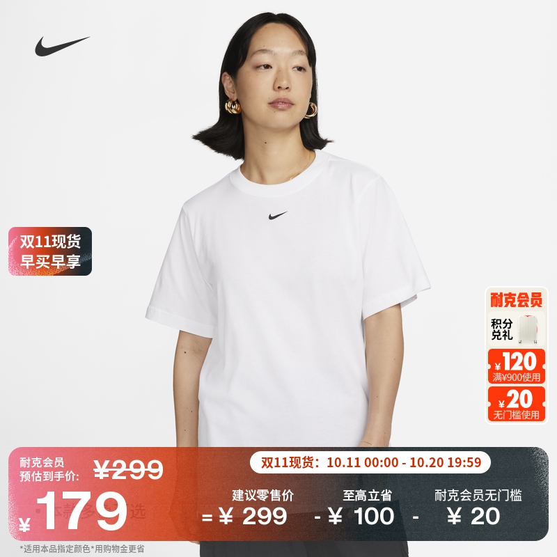 Nike耐克休闲宽松纯棉刺绣女T恤