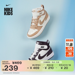 耐克酷菠萝幼童皮面运动鞋魔术贴冬男女童板鞋NIKE COURT CD7783