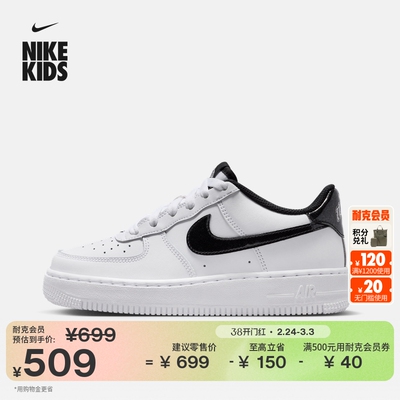 Nike耐克空军一号大童运动鞋板鞋