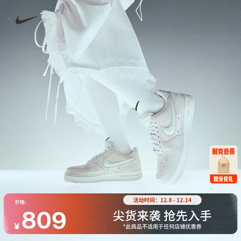 Nike耐克立体勾空军一号女运动鞋