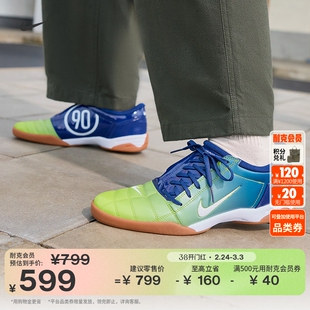 耐克男平底足球风运动鞋冬季新款抓地薄底鞋NIKE TOTAL 90 IH2230