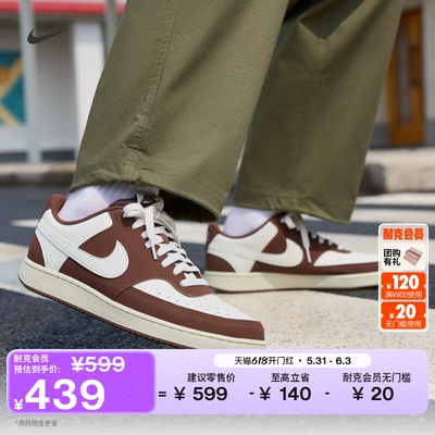 Nike耐克低帮男子平底运动鞋板鞋