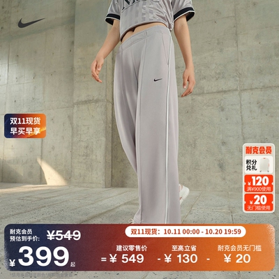 Nike耐克针织中腰女子阔腿运动裤