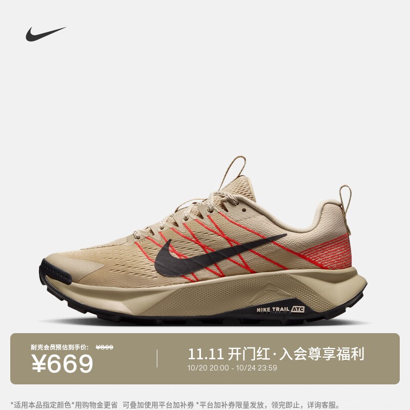 Nike耐克WILDHORSE10男跑步鞋