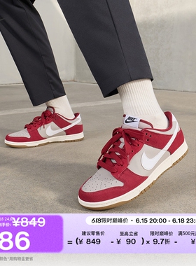 耐克男子轻便平底运动鞋胶底低帮板鞋NIKE DUNK LOW IB6399