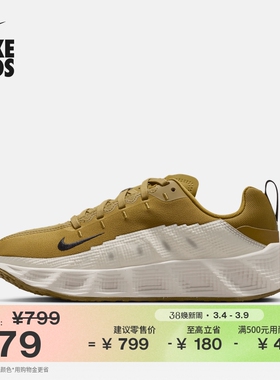 耐克大童透气轻便运动鞋春季男女童缓震NIKE AVA ROVER HF6331