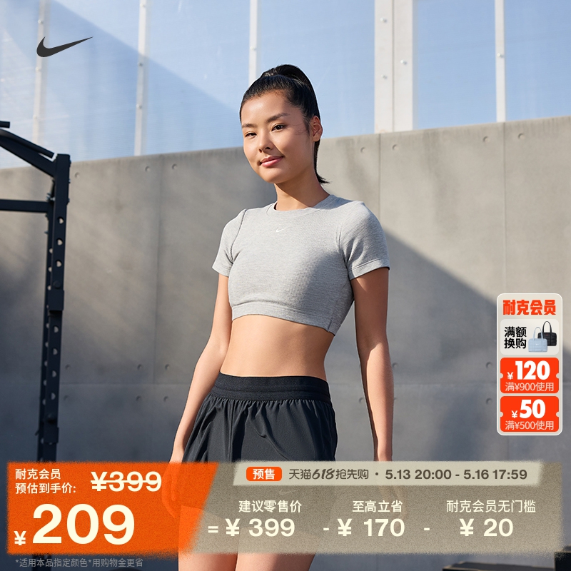 XS 011/ NikeͿ˵ǿ֧ŮӶ̿229Ԫ