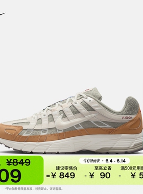 耐克男子透气运动鞋复古跑鞋风缓震时尚跑步NIKE P-6000 IQ1120