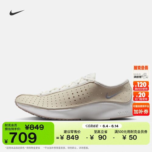Nike耐克SUPERFLY低帮女子运动鞋