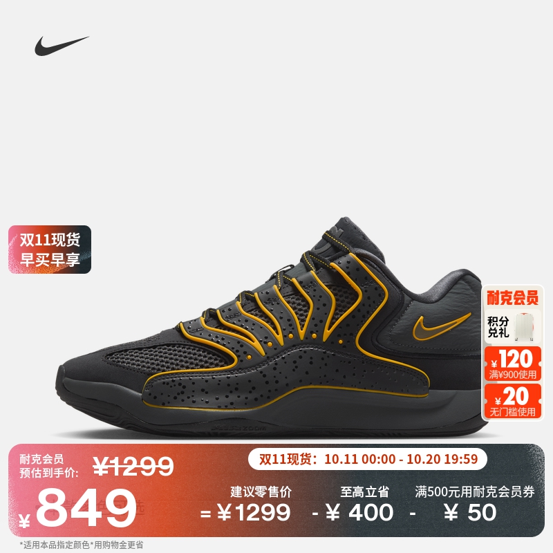 耐克杜兰特18男子透气实战篮球鞋冬季抗扭缓震NIKE KD18 HV1991