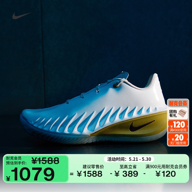 耐克男女轻便实战篮球鞋抗扭低帮情侣透气NIKE G.T. CUT 4 IB6728