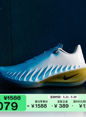 耐克男女轻便实战篮球鞋抗扭低帮情侣透气NIKE G.T. CUT 4 IB6728
