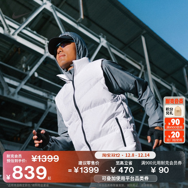 100/ XS NikeͿ˷ˮ޷ 889Ԫ