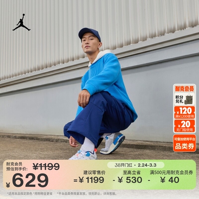 Jordan官方低帮男子运动鞋老爹鞋