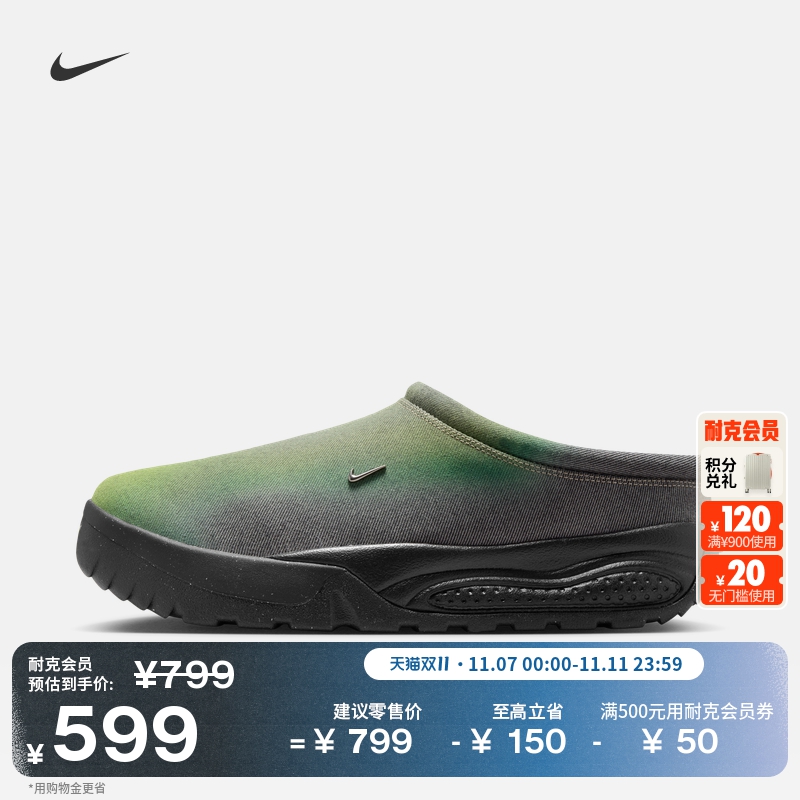 Nike耐克一脚蹬易穿脱男子运动鞋