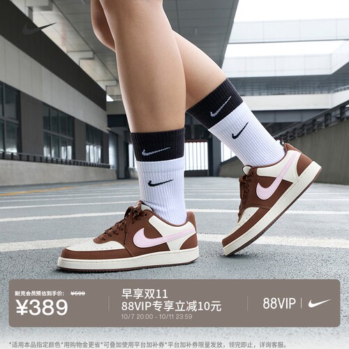 Nike耐克低帮平底女子运动鞋板鞋