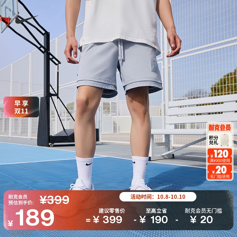 耐克杜兰特男子速干篮球短裤针织运动裤NIKE KEVIN DURANT HJ4212