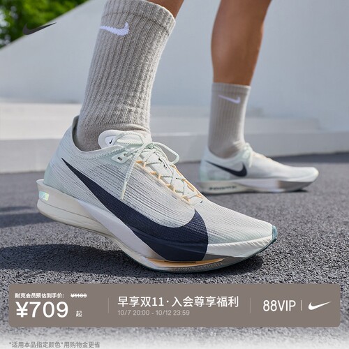 Nike耐克STREAKFLY2男子跑步鞋