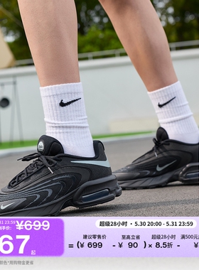 耐克男子透气气垫鞋夏季缓震时尚运动鞋NIKE AIR MAX FIRE IR0819