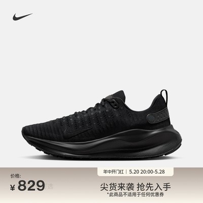 Nike耐克男子公路跑步鞋