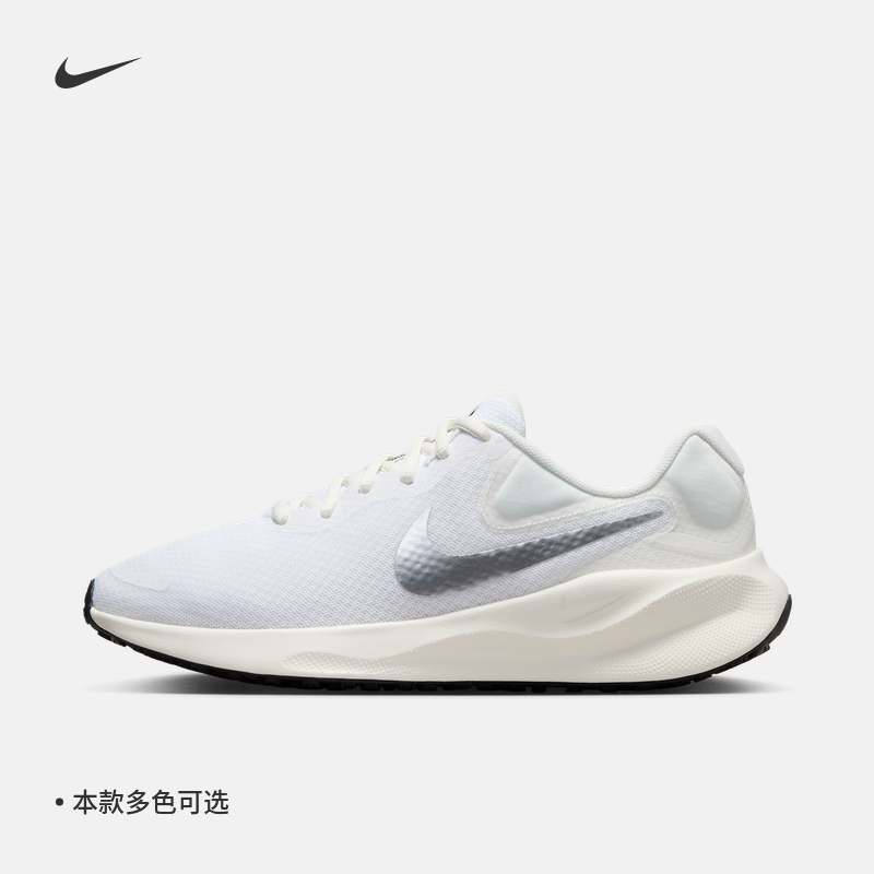 Nike耐克官方REVOLUTION 7女子公路跑步鞋夏季缓震运动时尚FB2208