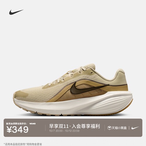 Nike耐克DOWNSHIFTER14男跑步鞋