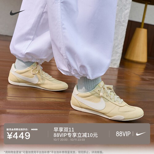 Nike耐克芭蕾风复古薄底女运动鞋