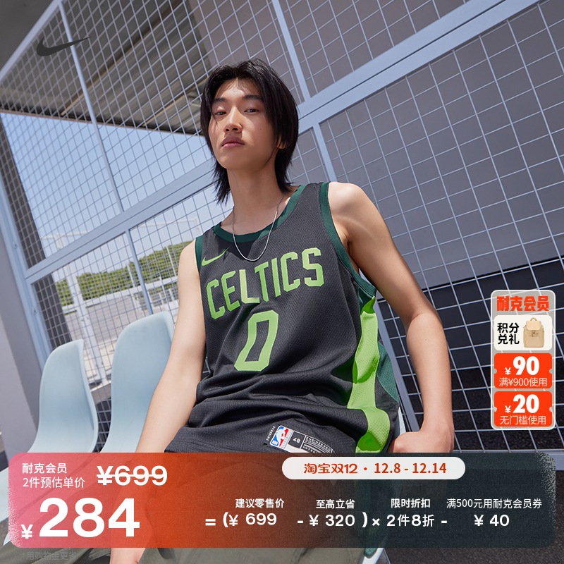 Nike耐克凯尔特人队NBA男子球衣