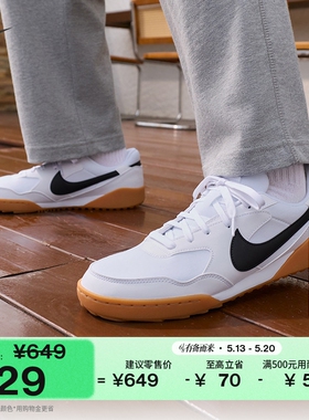 耐克男子复古足球薄底鞋夏季平底运动鞋NIKE TERRA MANTA HQ4502
