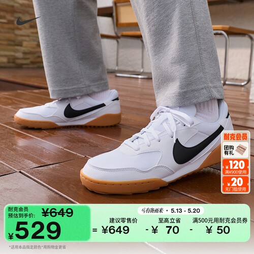 Nike耐克男运动鞋复古足球薄底鞋
