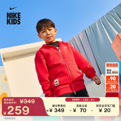 Nike耐克新年款大童加绒连帽衫
