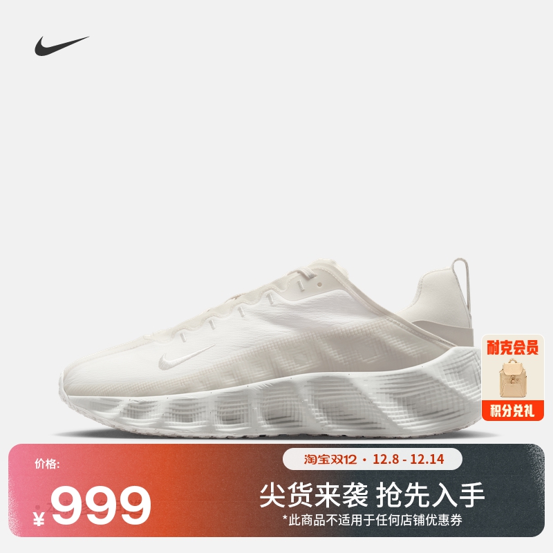 Nike耐克透气轻便男运动鞋厚底鞋