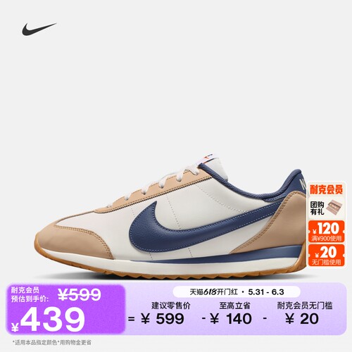Nike耐克平底男子运动鞋薄底鞋