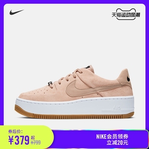 379元   Nike耐克 AF1 SAGE LOW AIR FORCE1女子运动鞋休闲板鞋AR5339