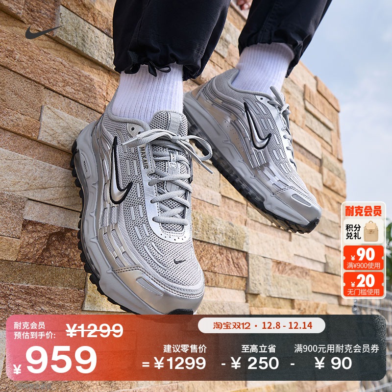 Nike耐克透气缓震男运动鞋气垫鞋