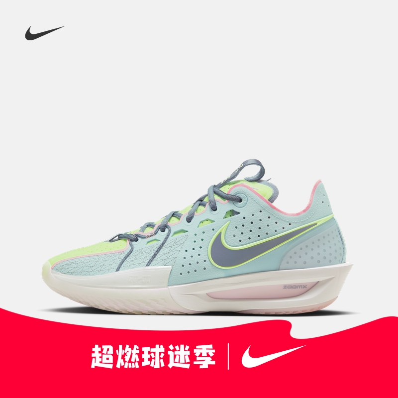 Nike耐克男女篮球鞋