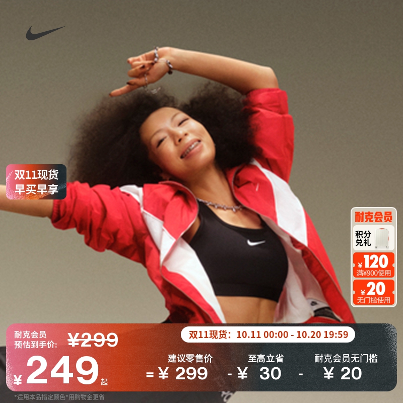 Nike耐克Swoosh速干女子运动内衣